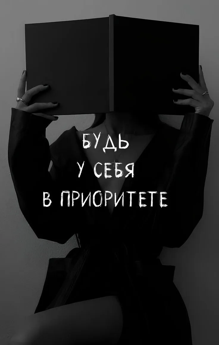 Напутствие для вас на предстоящую неделю🙌
