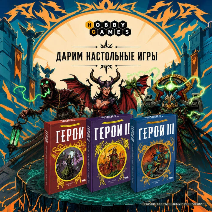 🔮 Астрологи объявили розыгрыш!