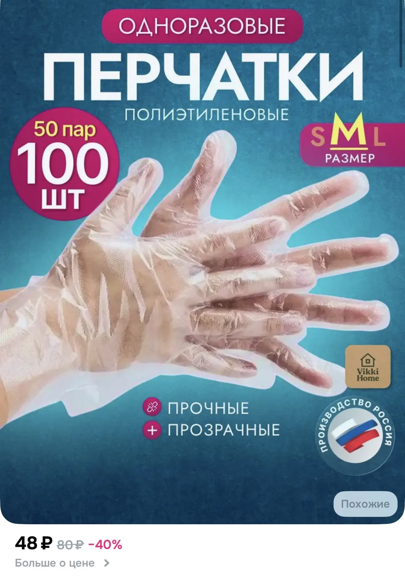 https://ozon.ru/t/wExZjwW