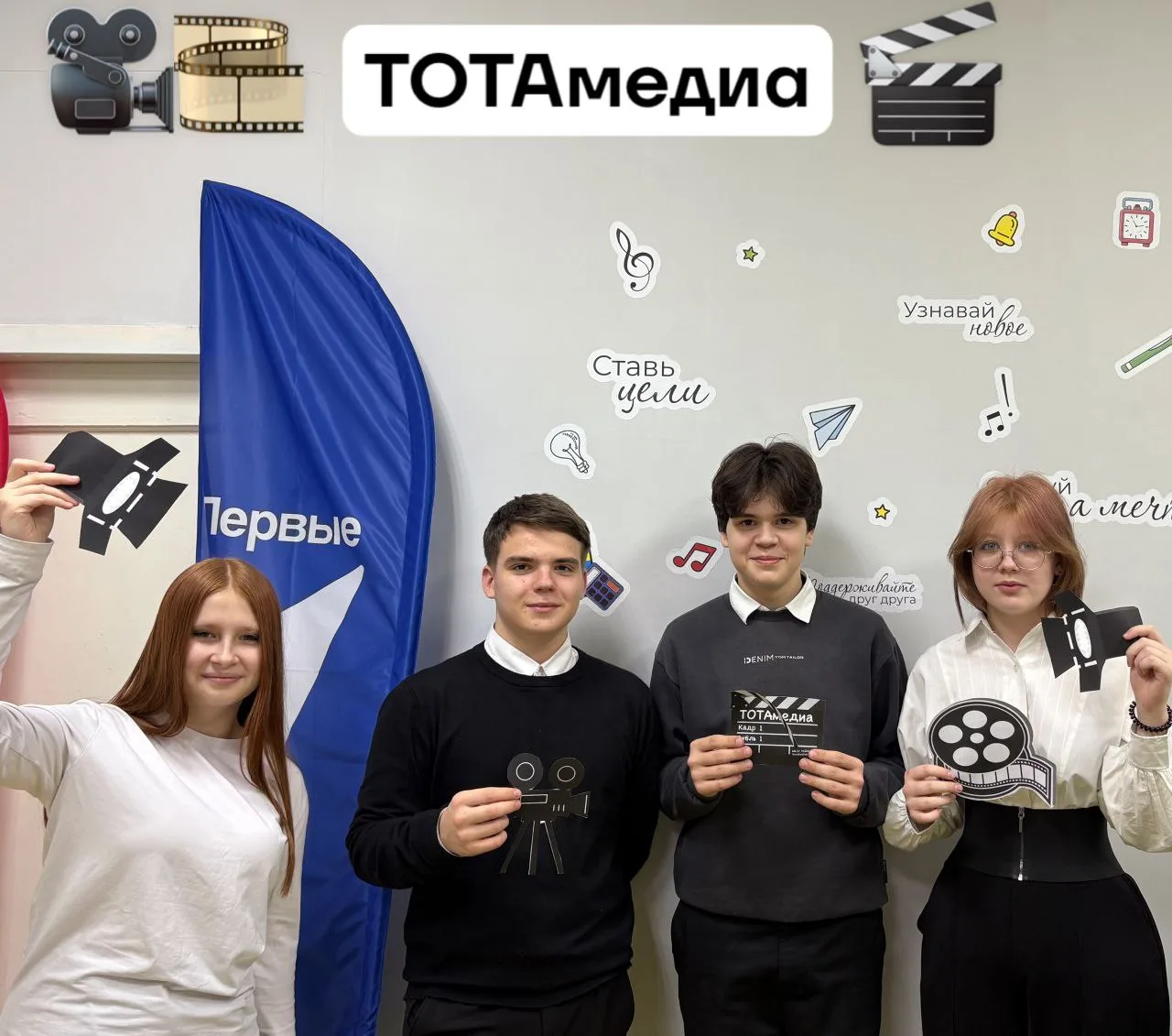 Поздравляем команду «ТОТАмедиа» с победой 🏆