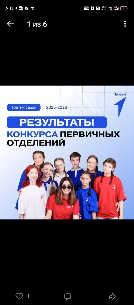 С огромной радостью и гордостью сообщаем, что советники Головинской и Бахтайской школ В...