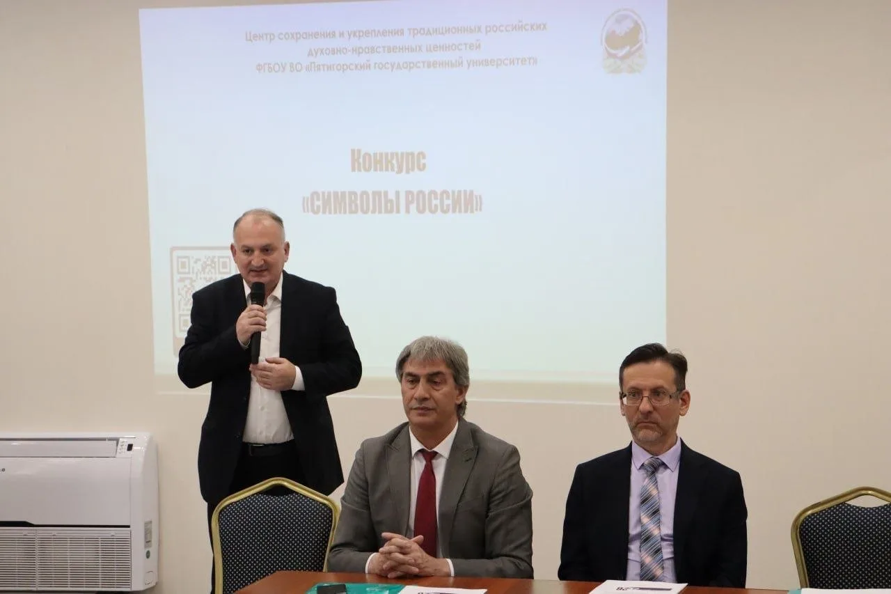 ⚡️Студенты Колледжа дизайна КБГУ приняли участие в финальном этапе межрегионального конкурса «Символ
