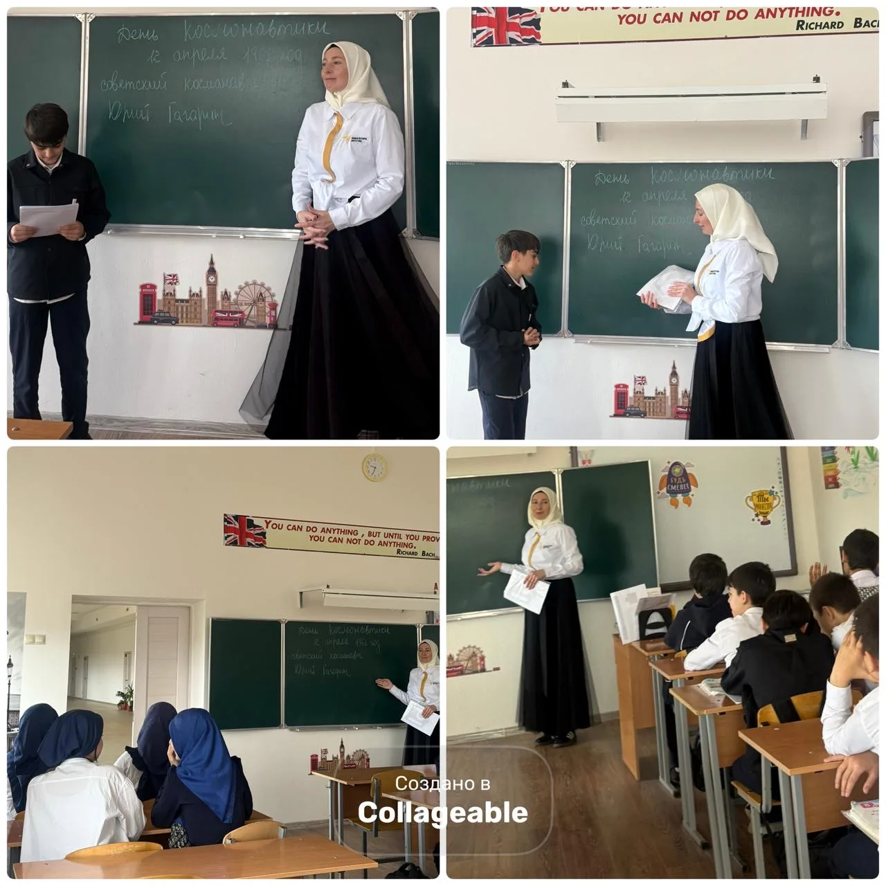 В МБОУ "СОШ № 24" г. Грозного проведены разговоры о важном.