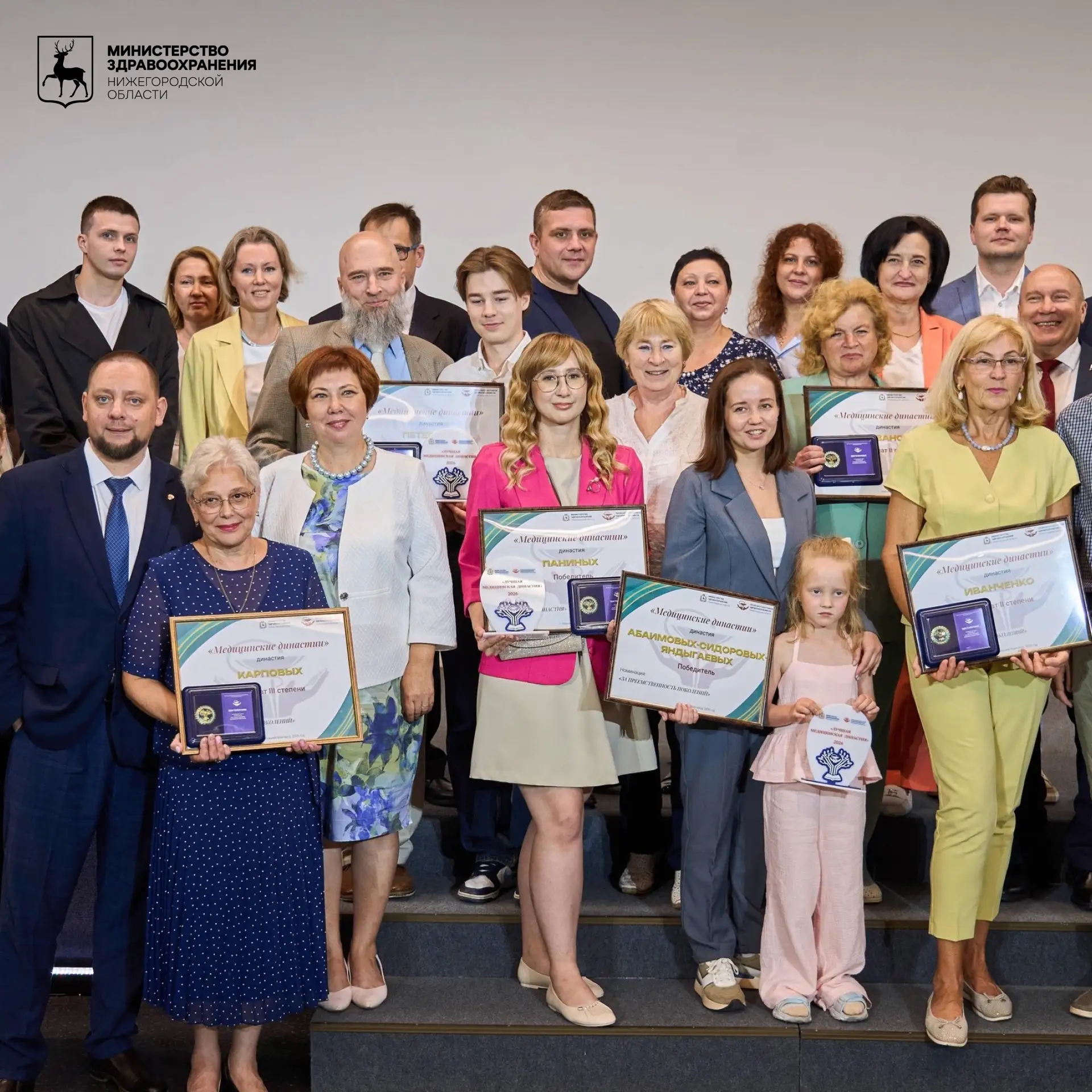 Представителей заслуженных медицинских династий наградили в Нижегородской области в преддверии Дня с