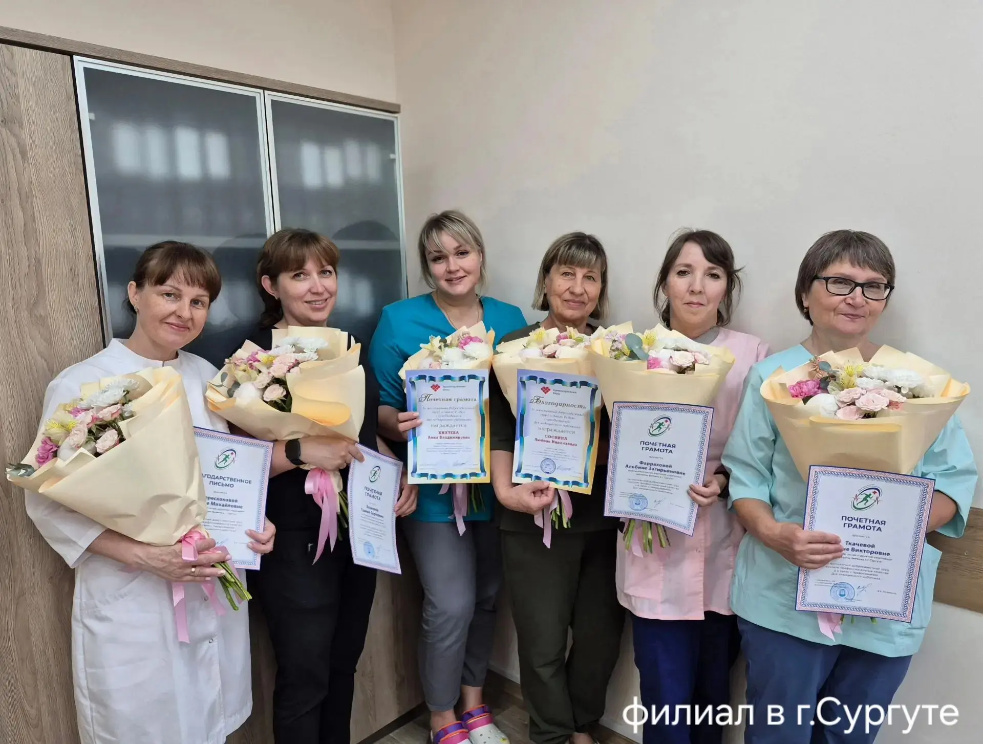 🌟Праздник к нам приходит

В диспансере состоялось праздничное мероприятие приуроченное ко Дню медиц
