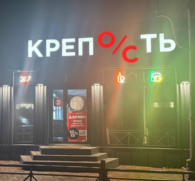 Вакансия: Кассир-бармен.