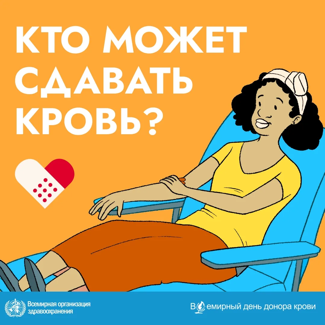 Каждая капля имеет значение.