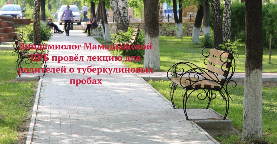 🩺 Зачем в школе №3 Мамадыша собрали родителей со всего города