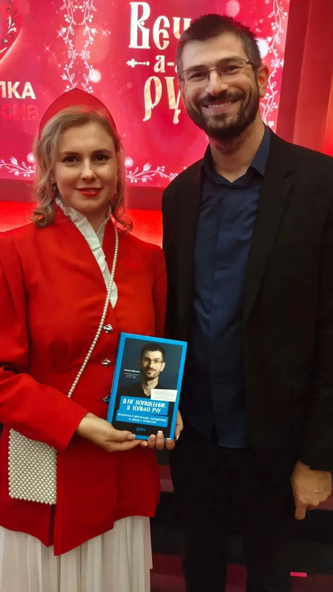 Учитель начальных классов гимназии  Тихонова Екатерина Валерьевна приняла участие в Все...