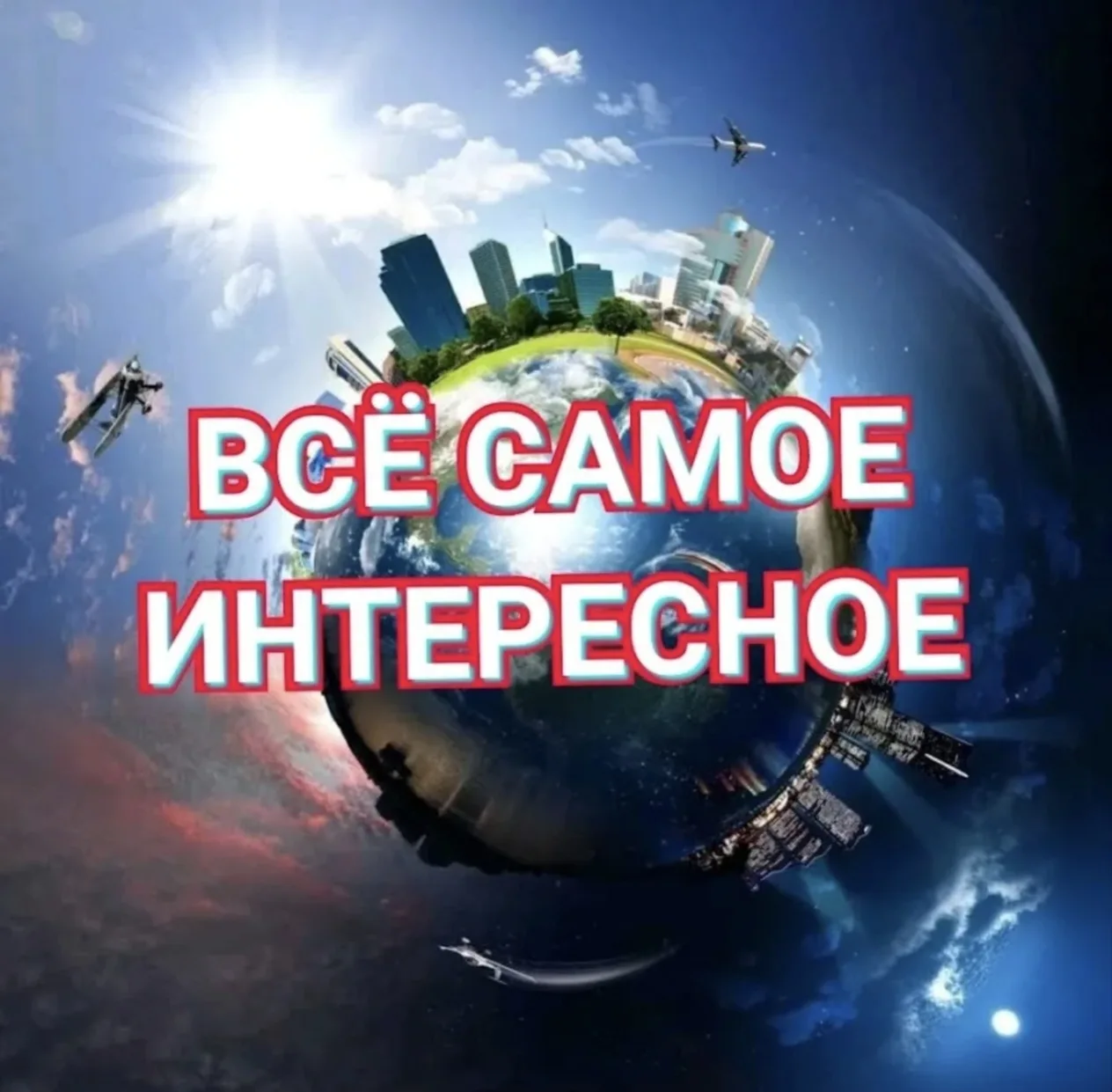 Тёплое слово, дельный совет и кусочек личного счастья — всем этим поделятся с вами БЛОГ...