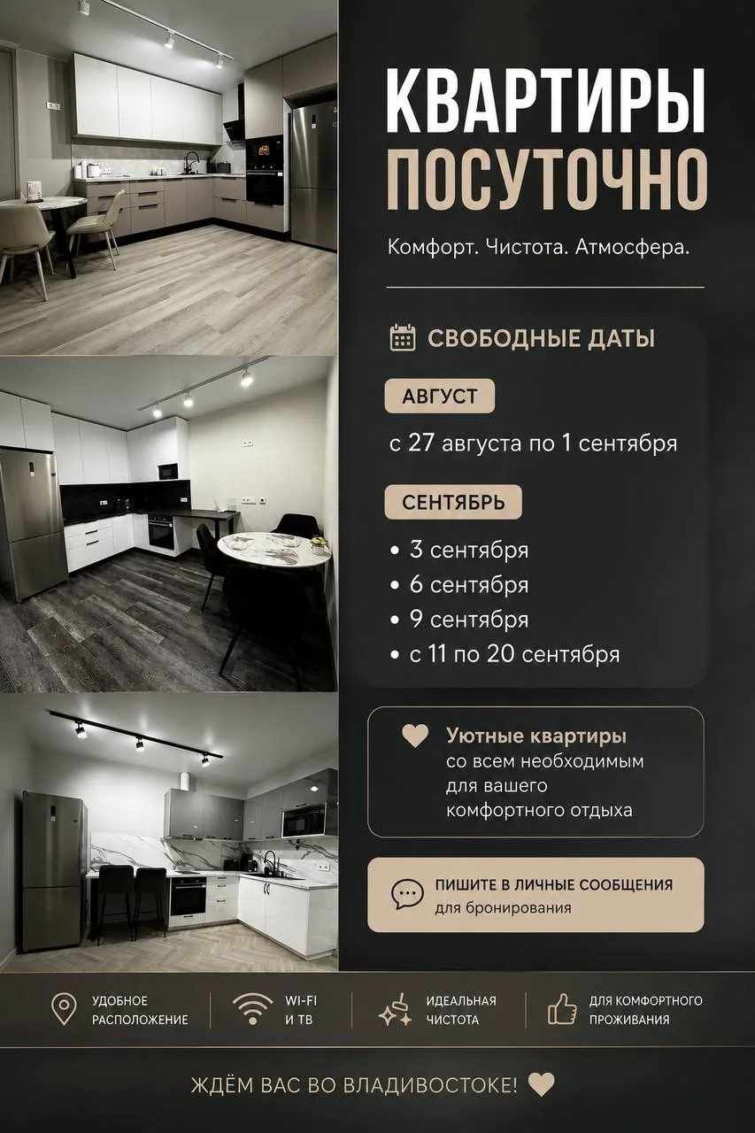 🌐 Ласточка | 8 (908) 444-00-20