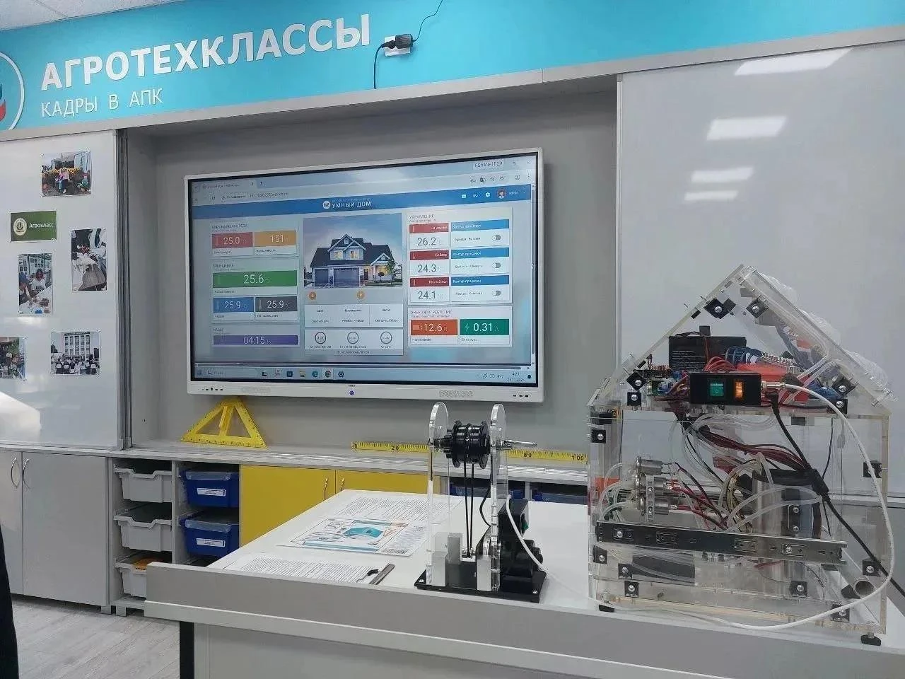 🔬Школьники Приамурья изучают аграрные науки в современных классах