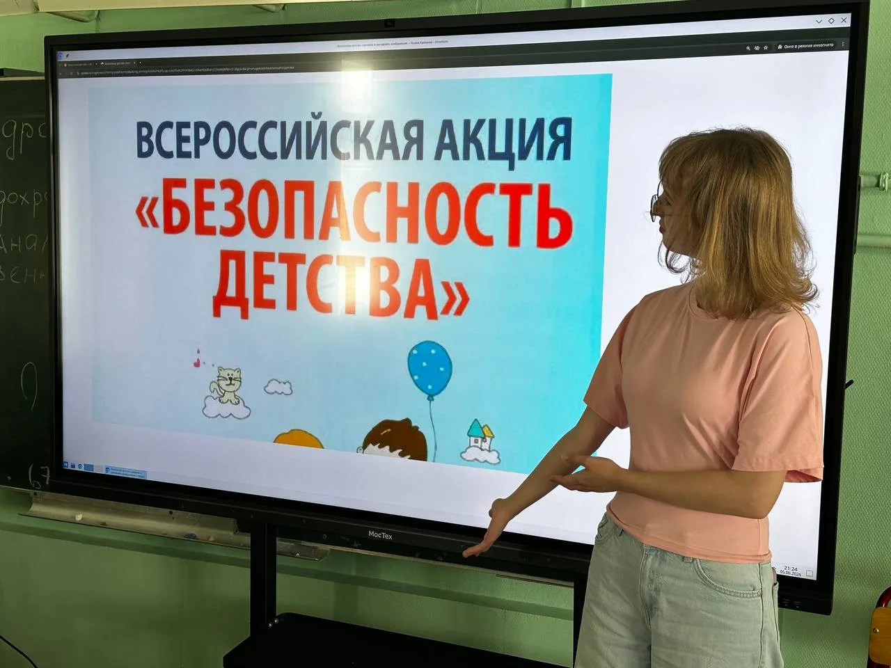 Как прошла акция «Безопасность детства» в нашей школе

В нашей школьной смене прошла Всероссийская а