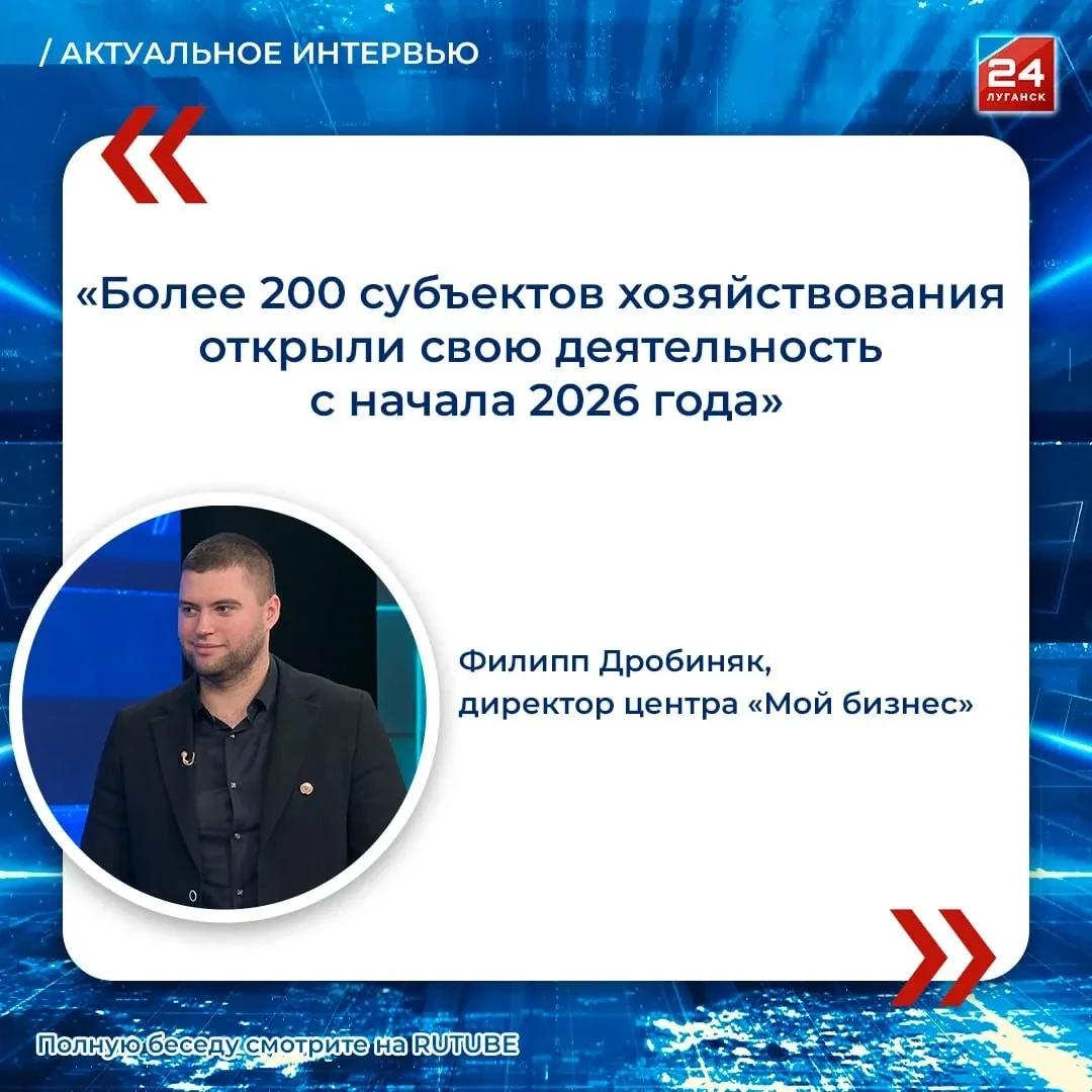 🗣️ Диалог предпринимателей с властью: ключевые темы форума «Мой бизнес»
