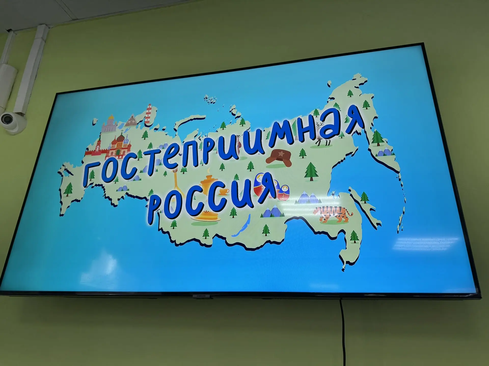Школьное меню МОАУ ГИМНАЗИЯ 2 12.05.2026