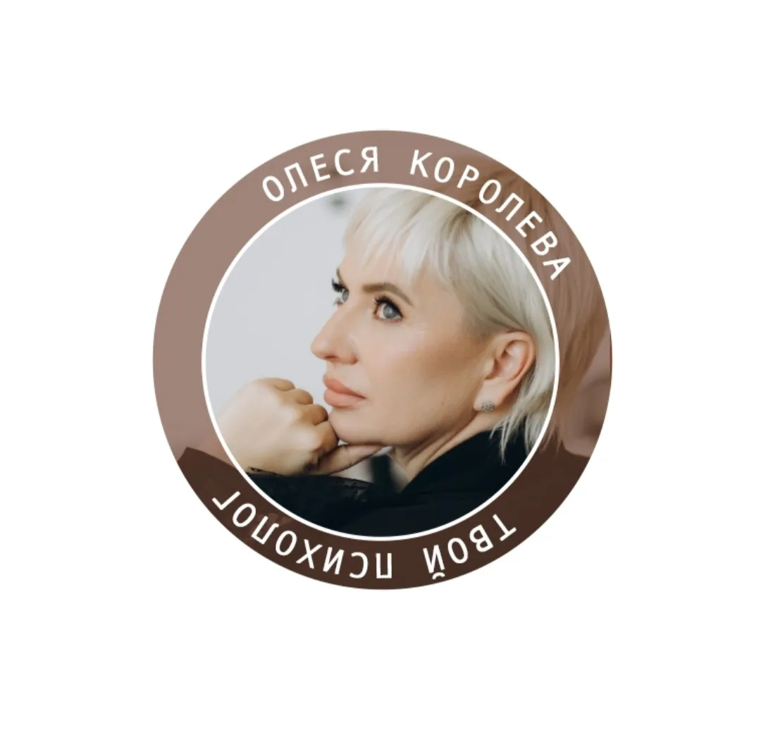 Напишите в комментариях на какую тему хотели бы пост! Отношения ( родители,  дети, муж/...