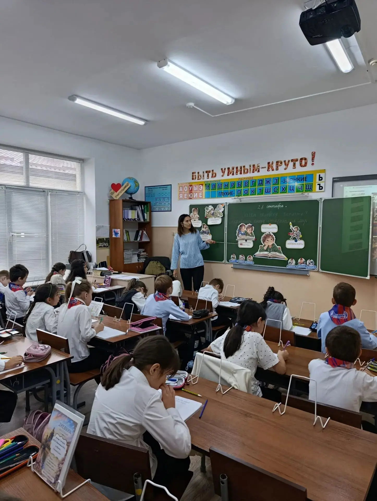 📅Вот и наступила новая учебная неделя в начальной школе нашей Прогимназия 📚📖📝!!!! А...