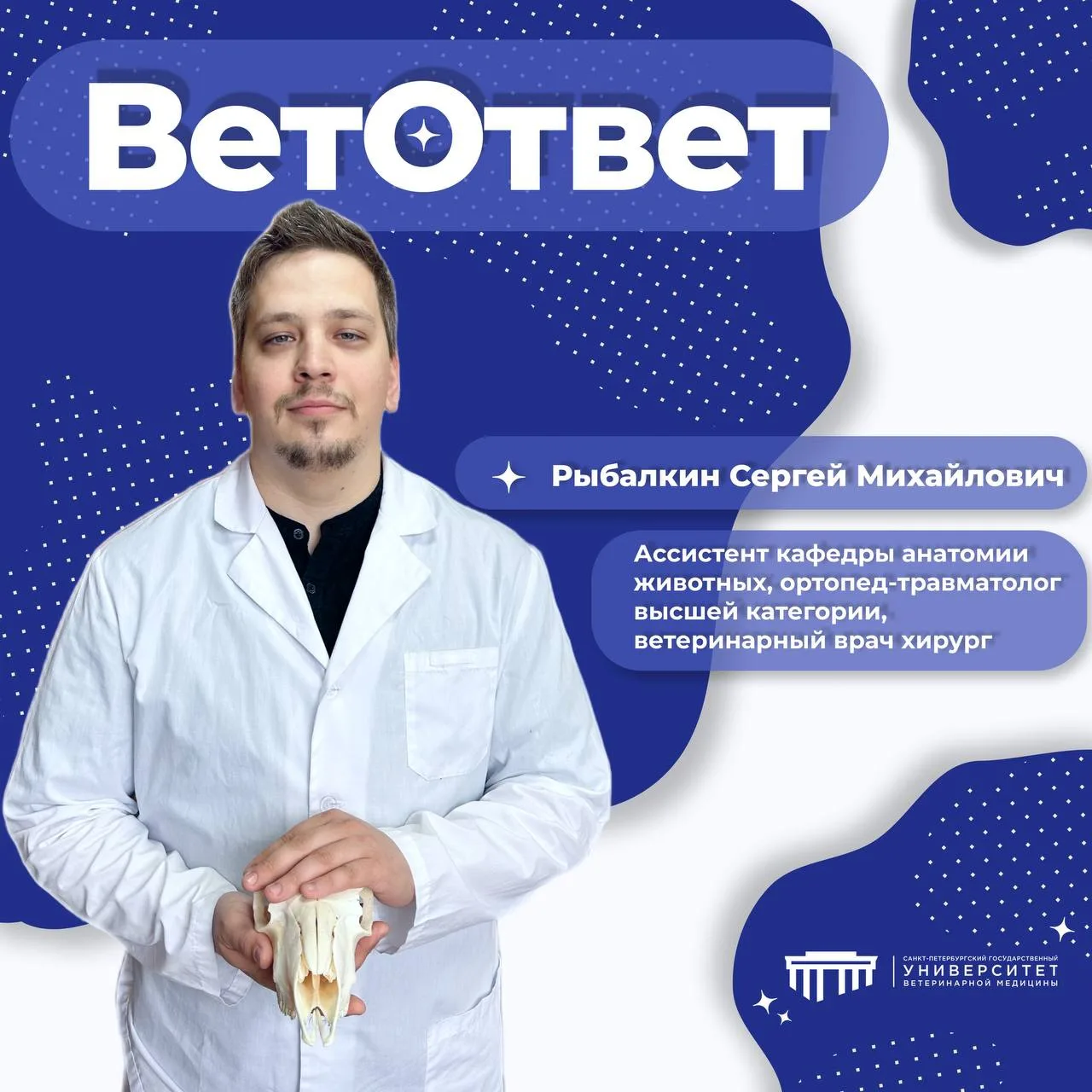 #ВЕТОТВЕТ 

Продолжаем делиться ответами на самые популярные вопросы владельцев животных 🐾

На этот