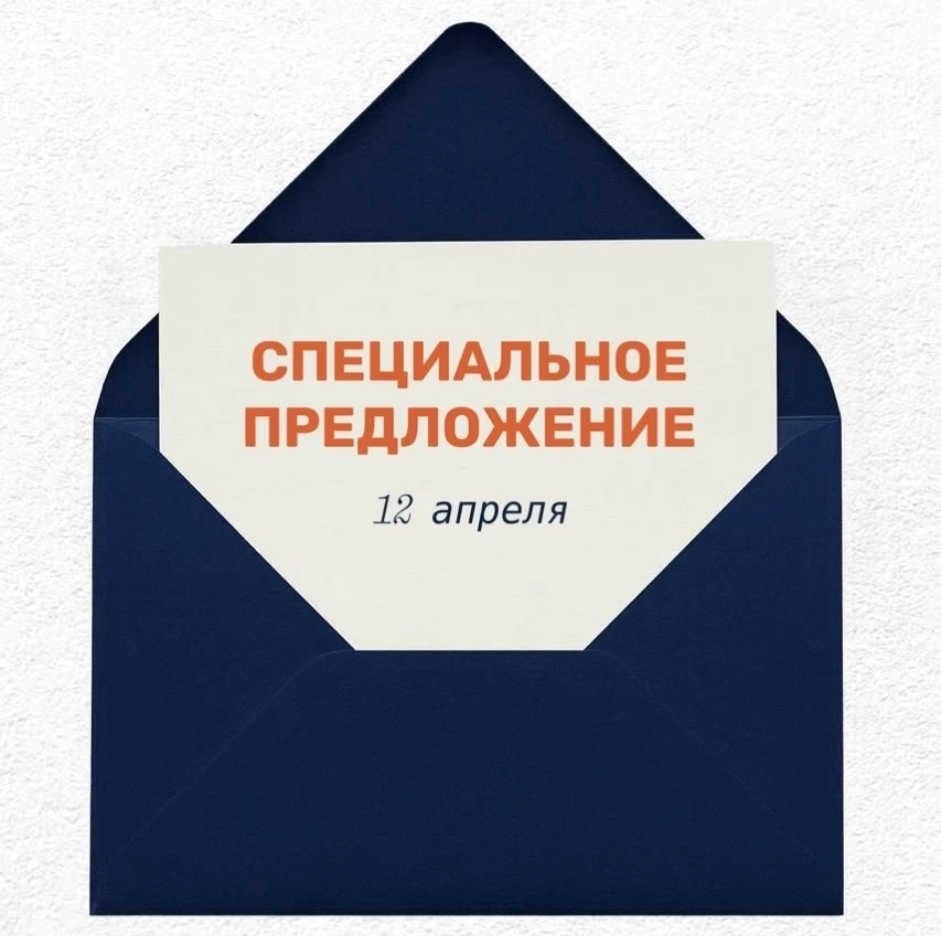 В связи с появлением нового тренера первое занятие у Полины в это воскресенье (12 апрел...