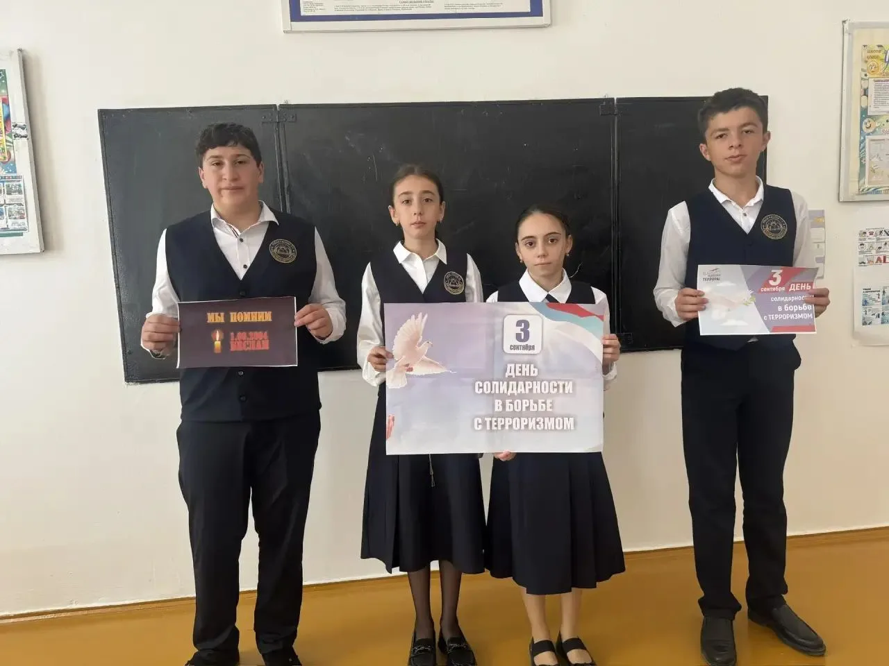 Сегодня в МБОУ Карабудахкентская СОШ № 1» прошли «Уроки памяти», посвящённые Дню солида...