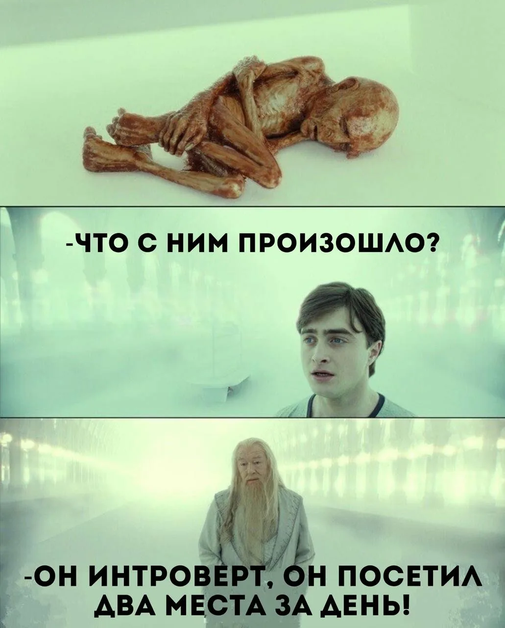 Фан-клуб Хогвартс Гарри Поттер