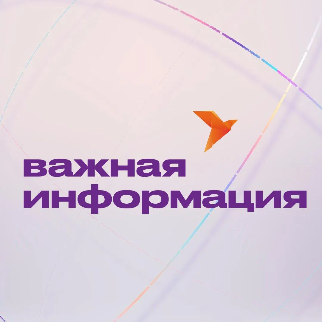 Уважаемые абоненты частного сектора с. Хрящевка! В данный момент наблюдается отсутствие работы услуг
