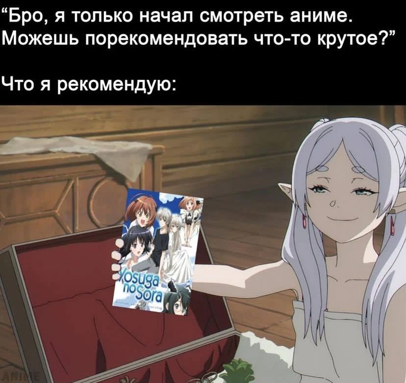 Аниме мемы подписаться😏