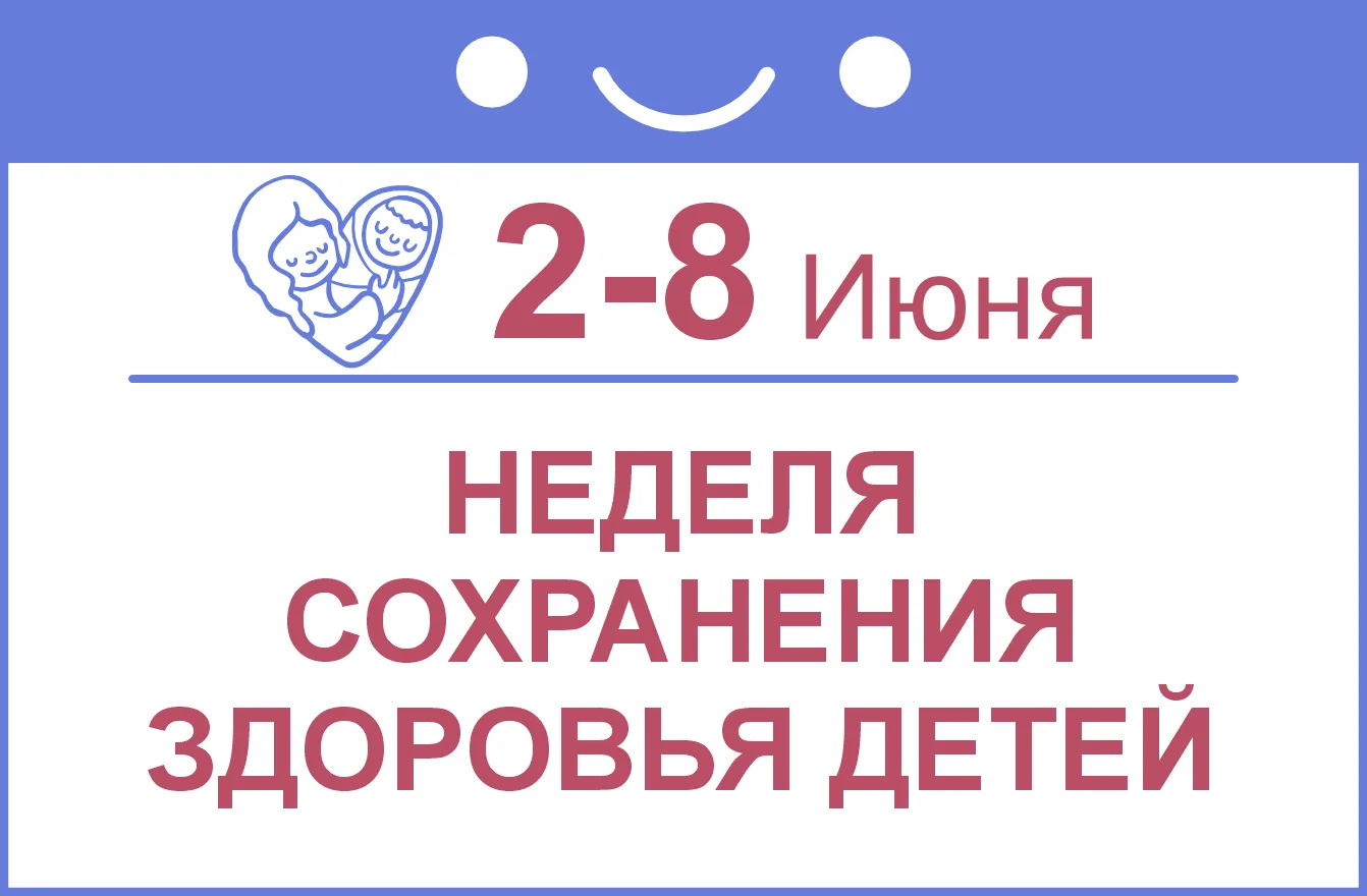 Здоровье в детском возрасте закладывает основы для будущего. Хорошее здоровье способствует успешному
