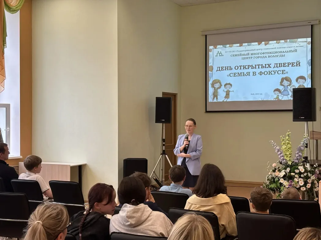 В Семейном МФЦ Вологды прошёл День открытых дверей «Семья в фокусе»  Специалисты представили гостям 