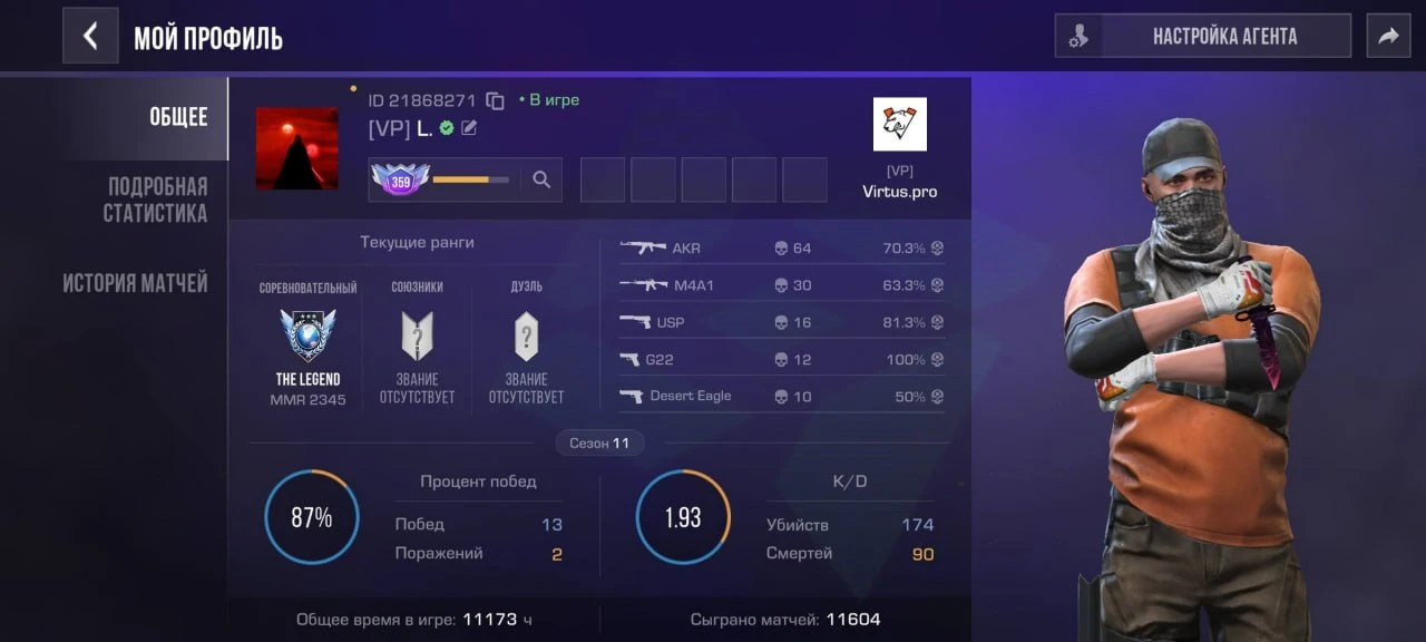 Недавно Lunax получил галочку в своём профиле Standoff 2! ✅

❤️ — А можно также