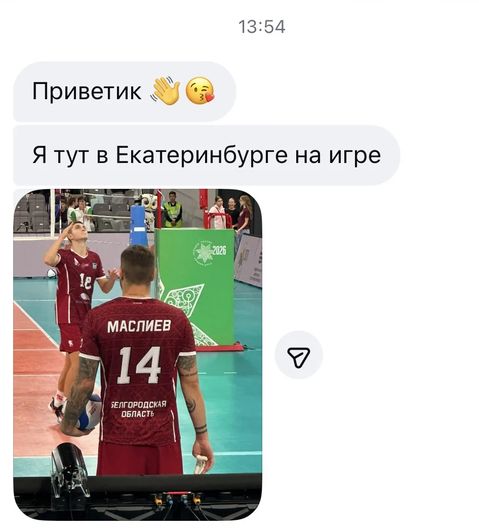 Встречаться с блогером - это когда во всех городах за тобой следят и отправляют твоей ж...