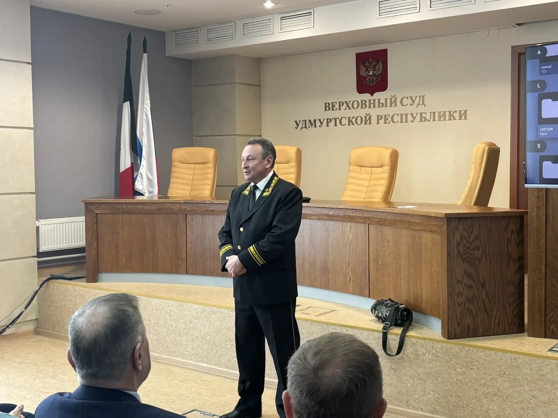 Судейское сообщество Удмуртской Республики с глубокой теплотой и искренним уважением пр...
