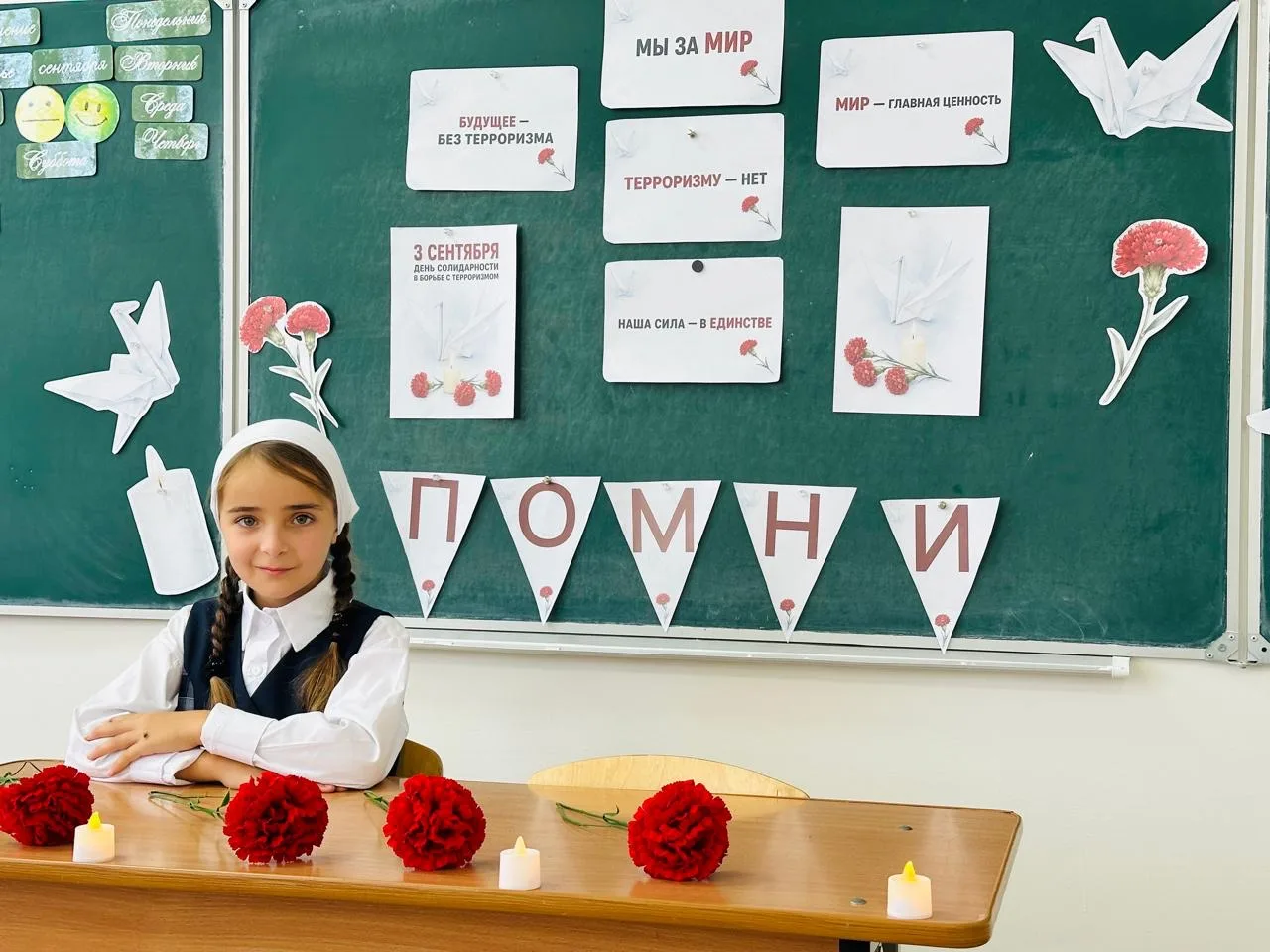 День памяти Беслана: чтобы помнили… 🙏🕯️