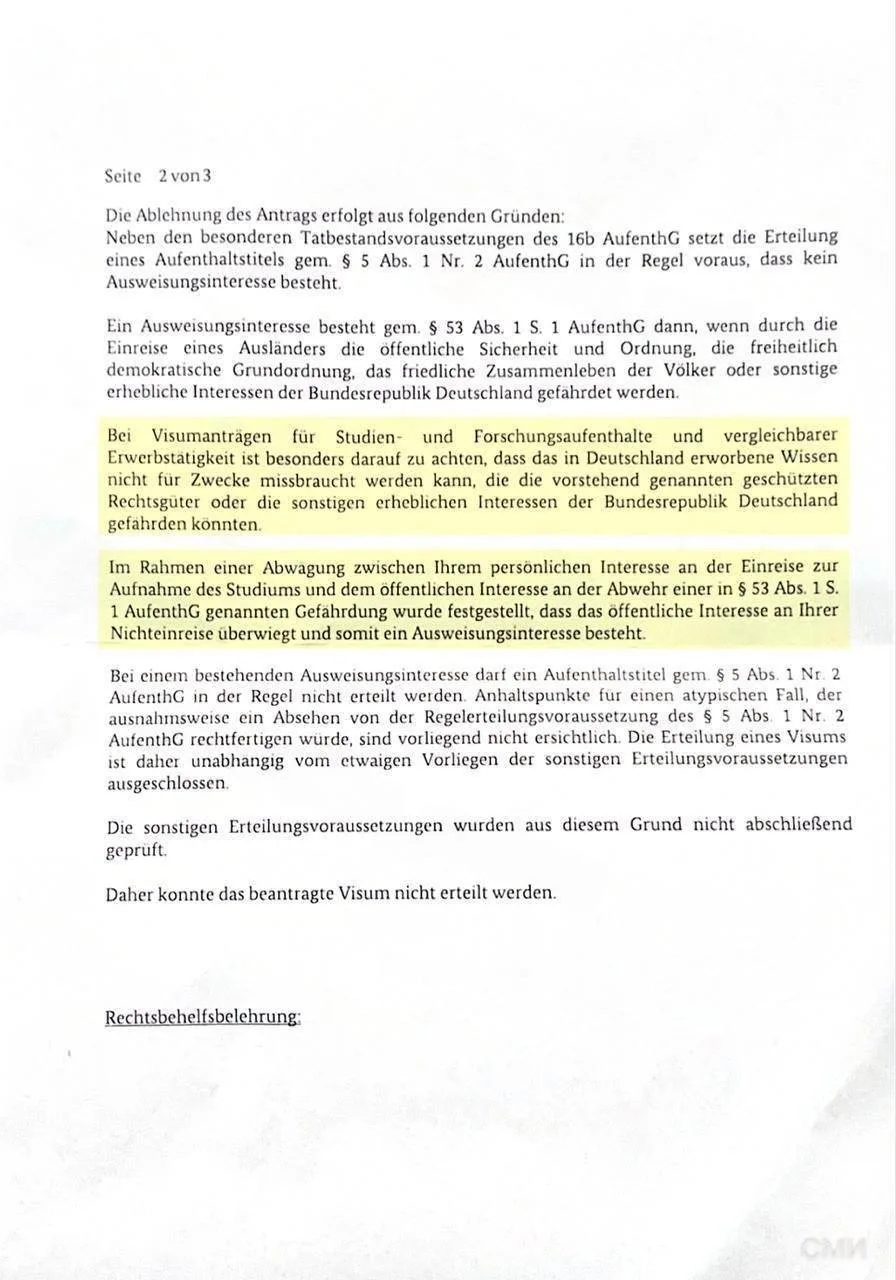 Российским студентам начали отказывать в выдаче учебных виз в страны ЕС.