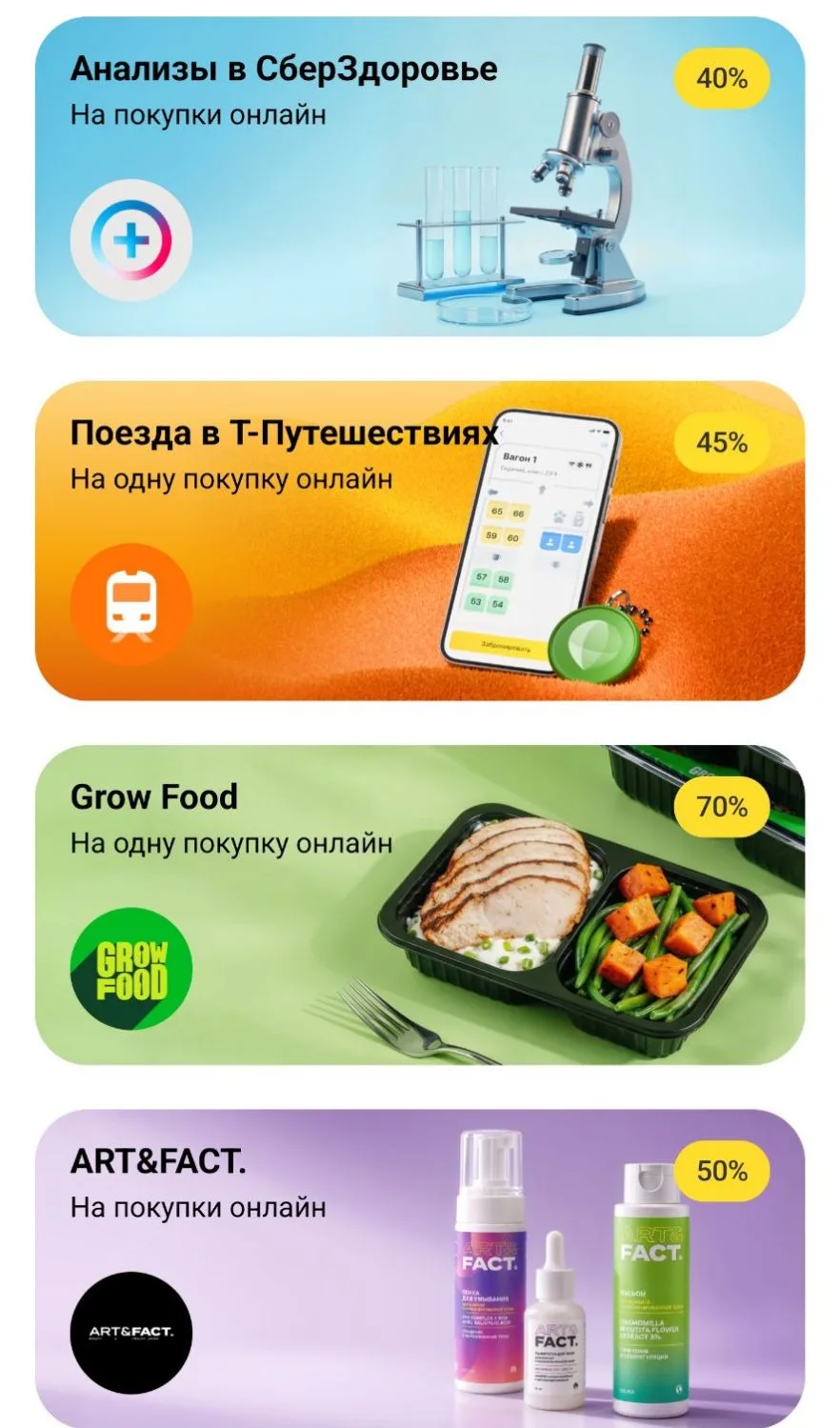 🌞 Доброе утро, мои дорогие! С пятницей вас! ❤️

У меня с самого утра небольшая история. 😄 Вчера от