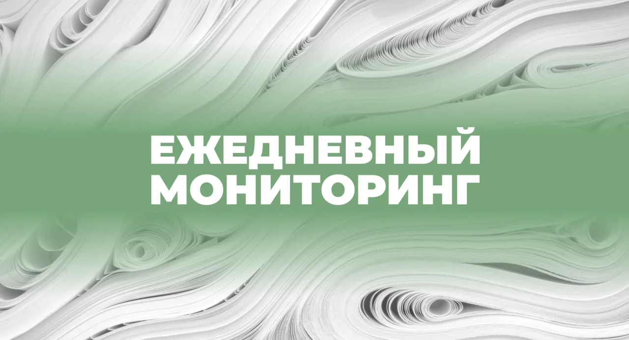 Актуальные социально-демографические процессы в ЦФО за 10 июня 2026 года