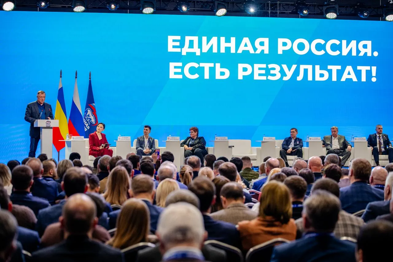 Вместе с региональной командой принял участие в окружном форуме партии «Единая Россия» в Ростове-на-