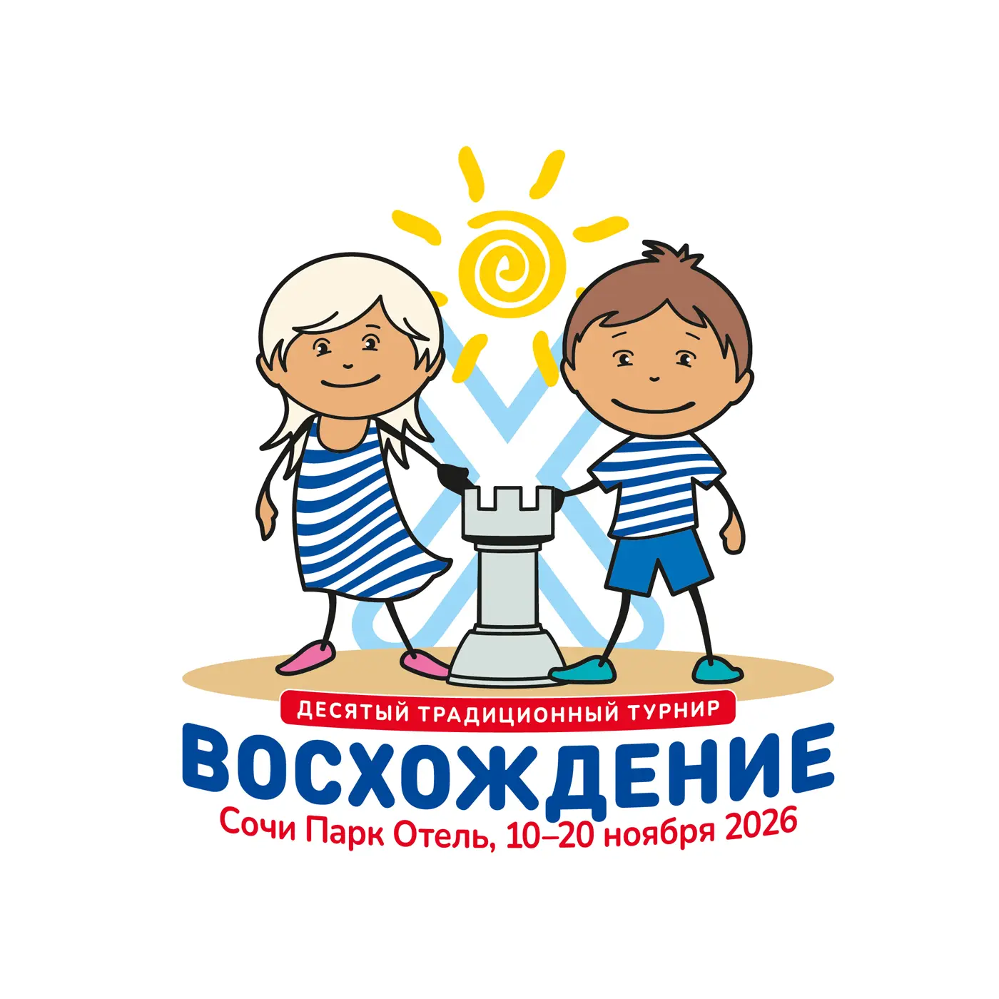 ✉️ Положение о проведении