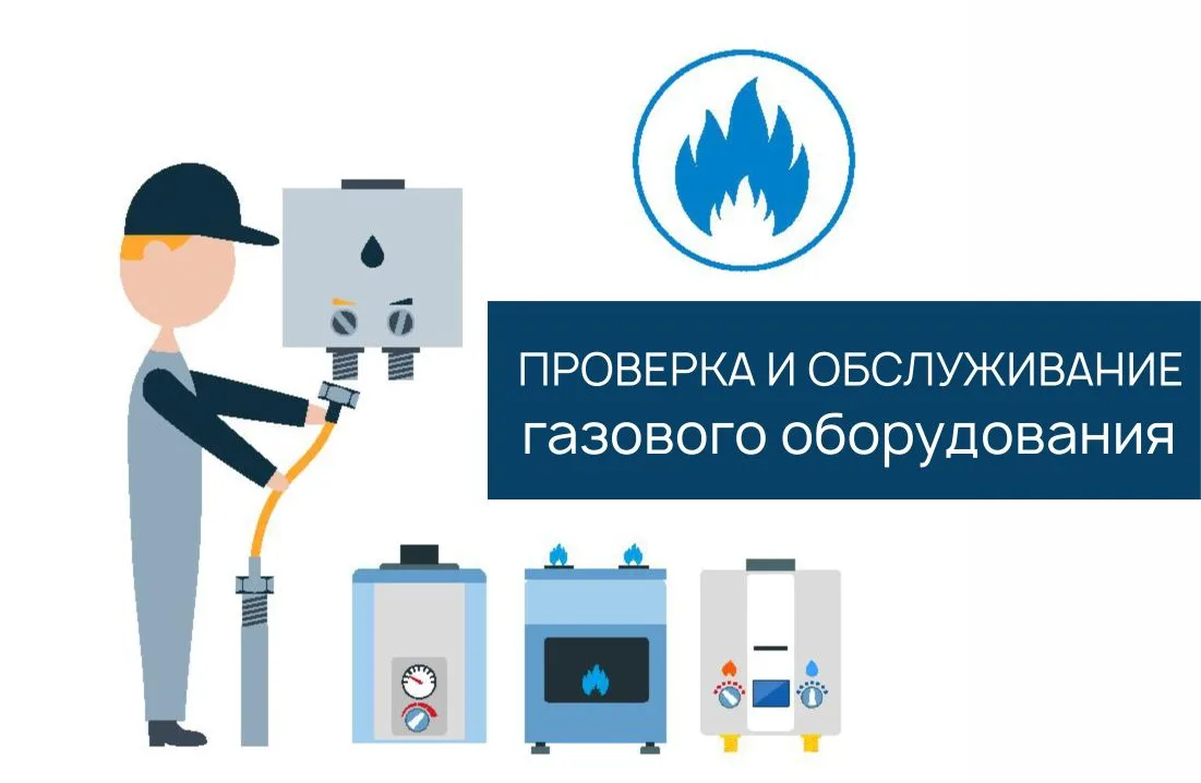 Уважаемые жильцы!