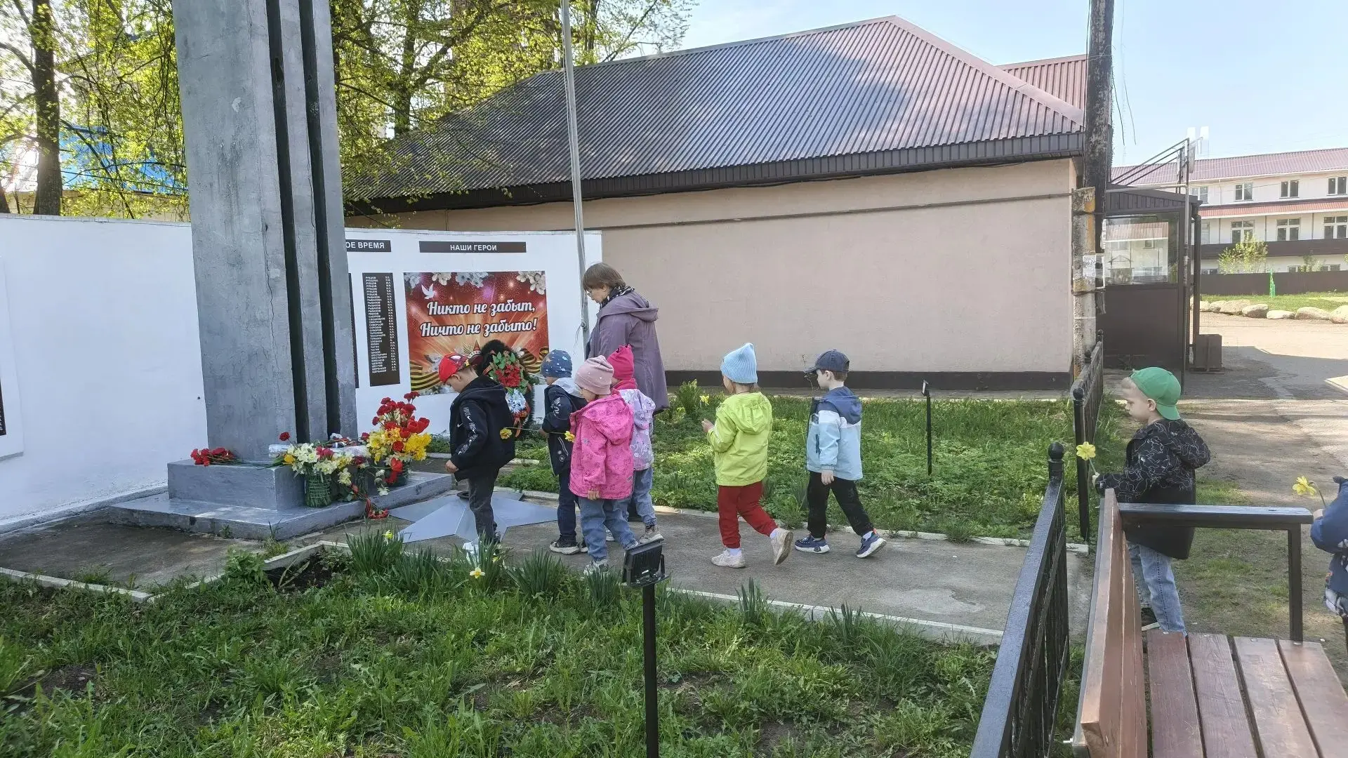 Остановись у обелиска,