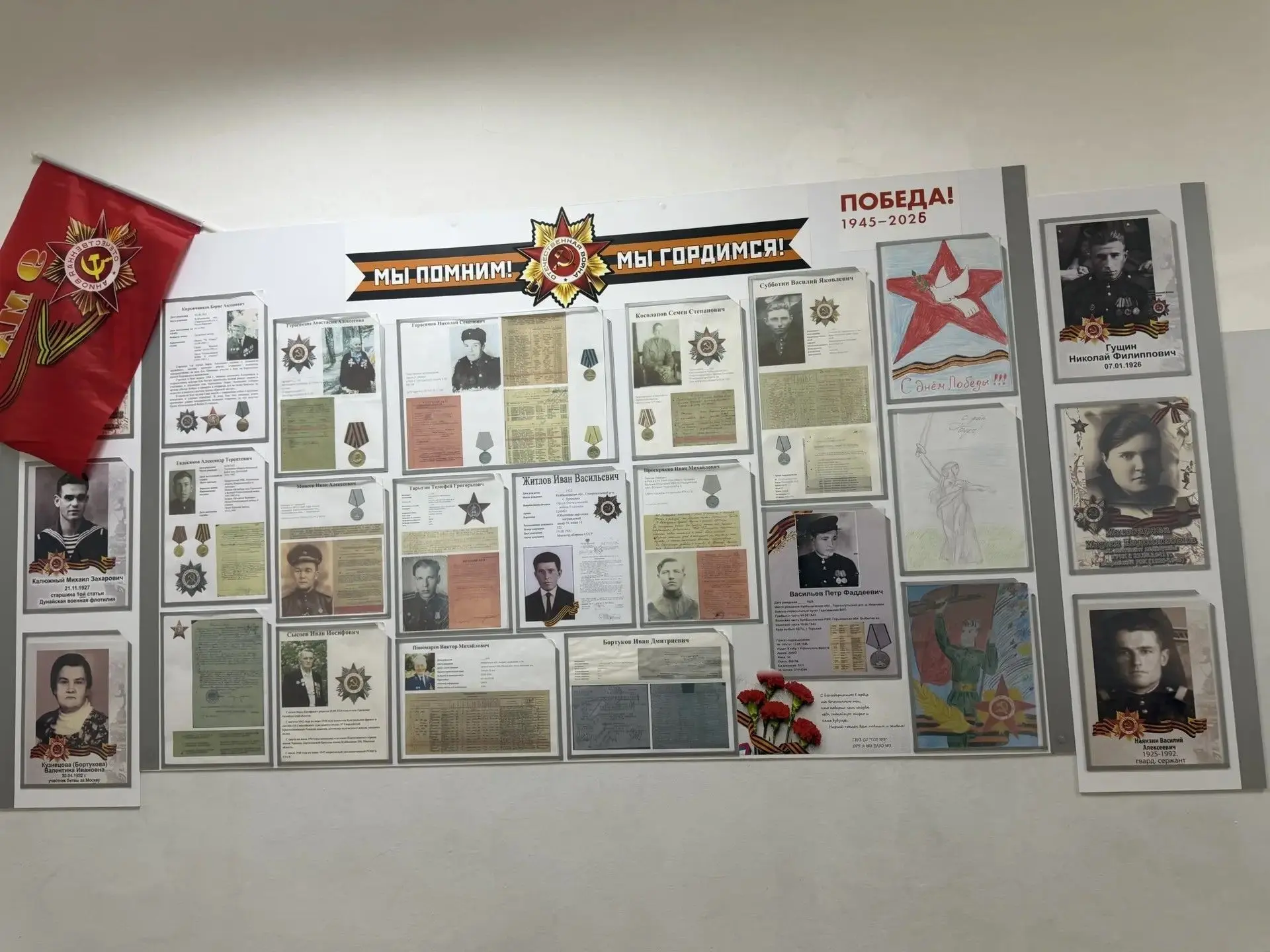 В преддверии великого праздника- 9 мая, сотрудники ГБУЗ СО "ТСП№3" присоединяются к акц...