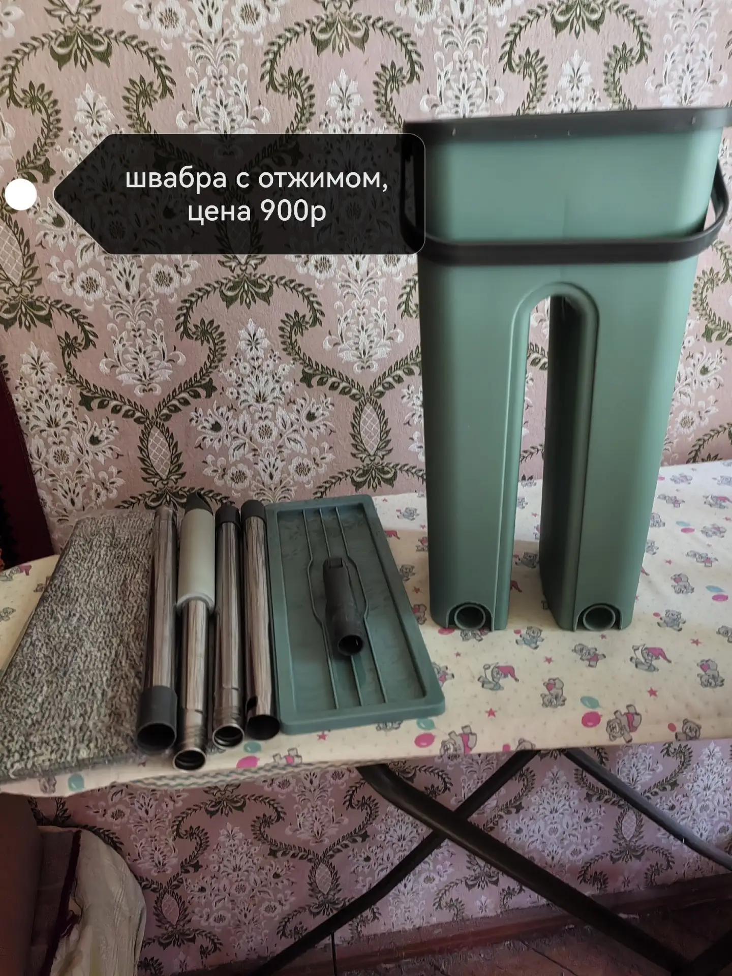 Продам: