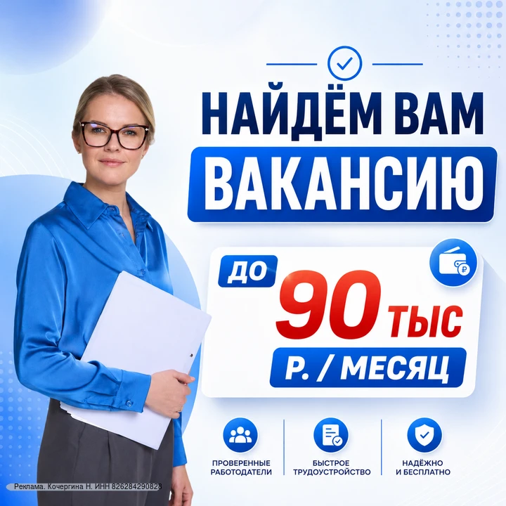 Нужна удалённая подработка?  Множество актуальных вариантов с зарплатой до 90 тыс р. / месяц. Доступ