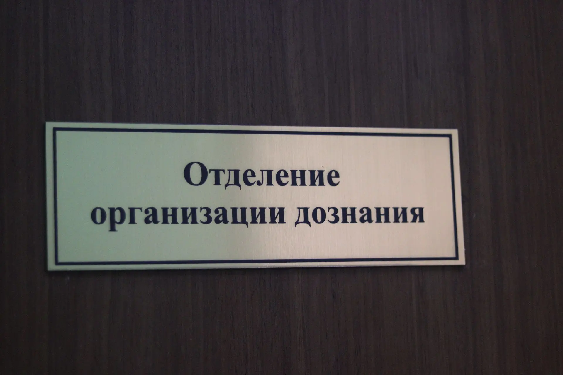 За неуплату алиментов – уголовная ответственность