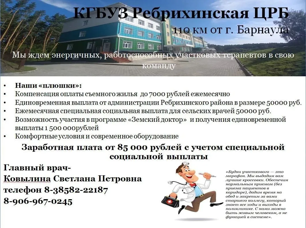 ✅️ Новые вакансии