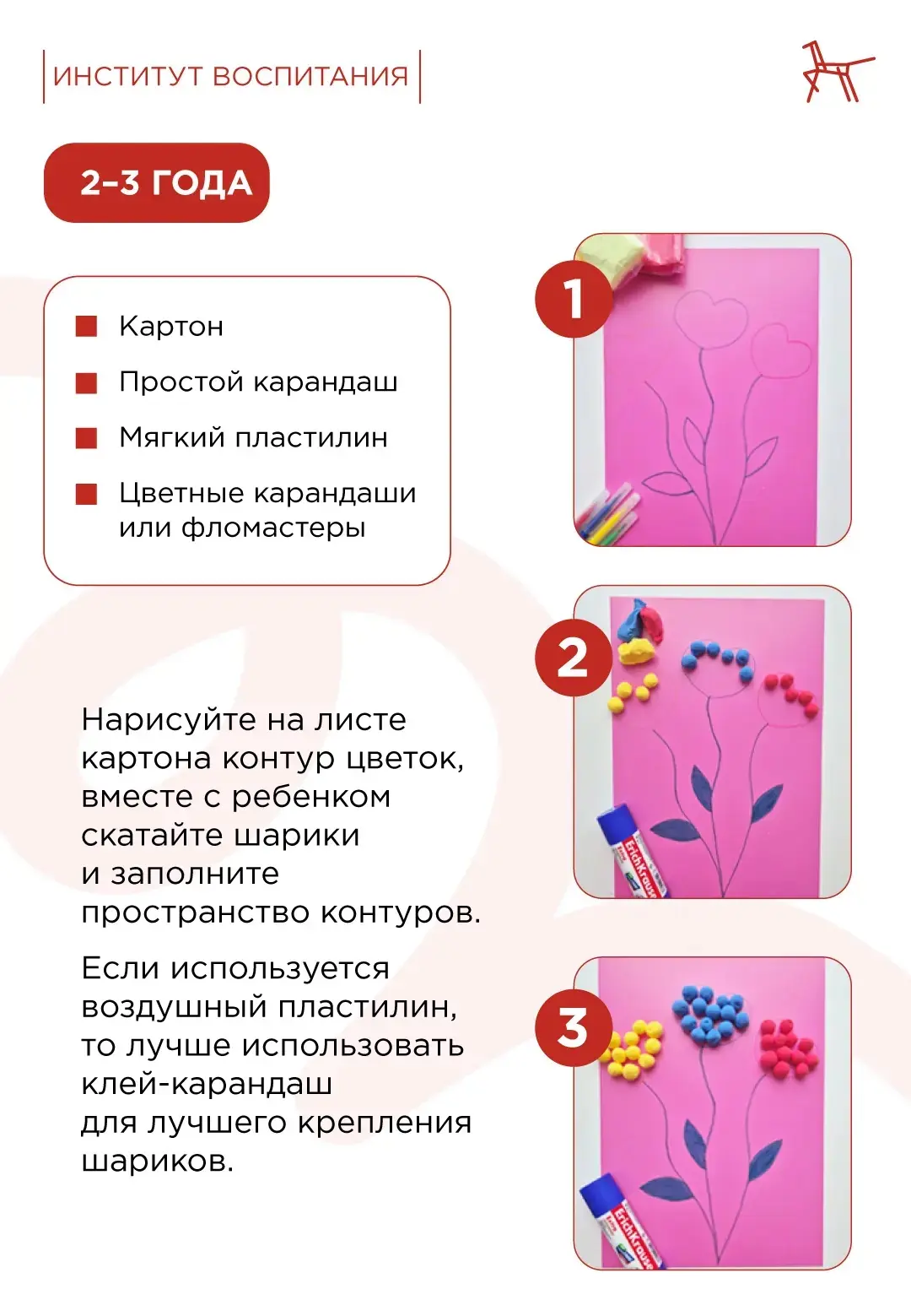 💐 8 марта совсем близко, и мы предлагаем вам сделать поздравительные открытки.   Представьте, как ра