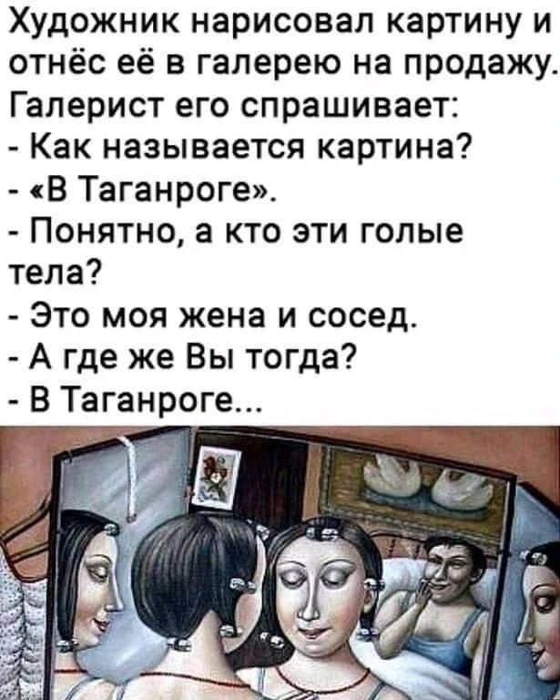 Я девочка, мне можно!