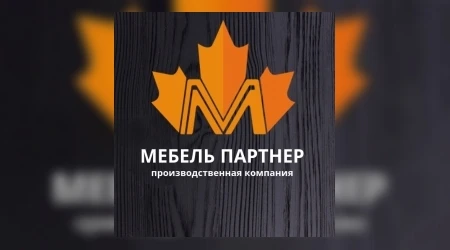 💼 Вакантная должность: