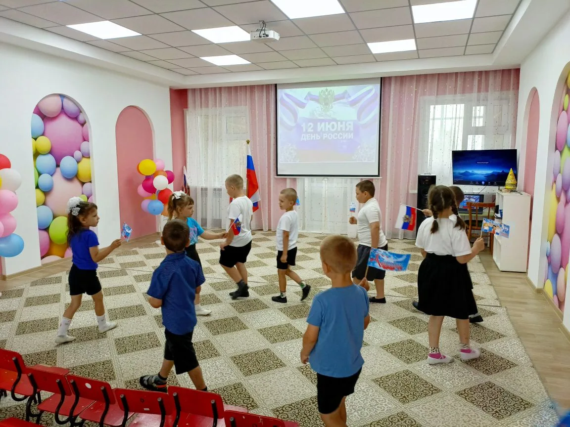 🇷🇺 День России 🇷🇺
12 июня вся страна отмечает важный государственный праздник, и наш детский сад