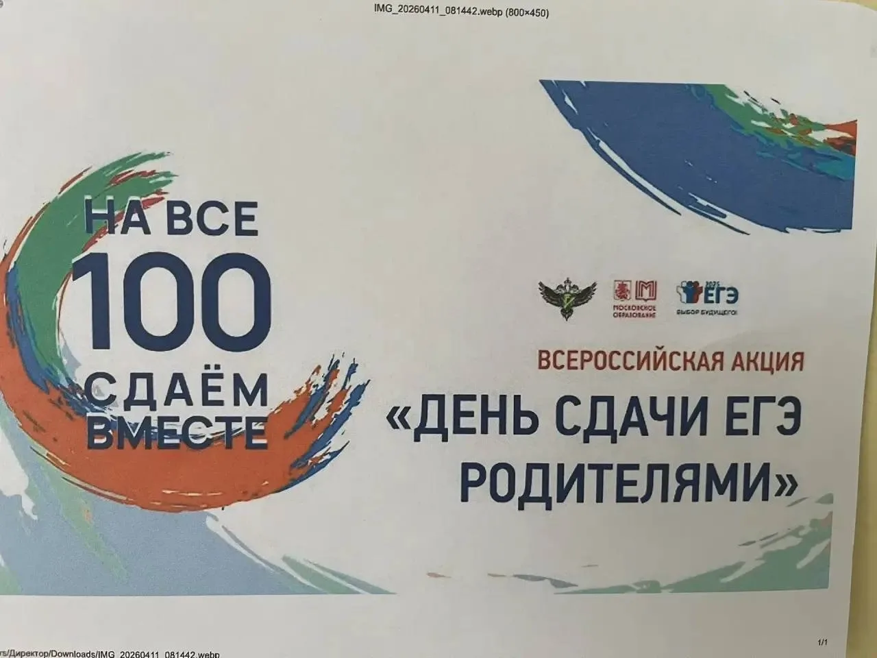 Крепкая поддержка🫂